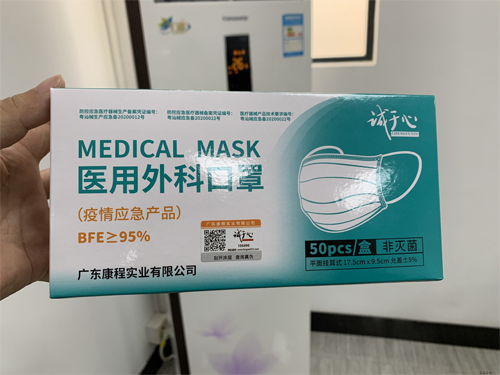 口罩黄瓜视频免费在线观看解決方案 製止造假行為