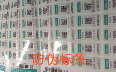 黄瓜视频免费在线观看標簽製作價格
