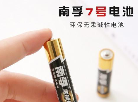 南孚電池二維碼黄瓜视频免费在线观看標簽的功能優勢？