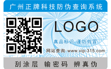 常見的黄瓜视频免费在线观看標簽材料有哪些?