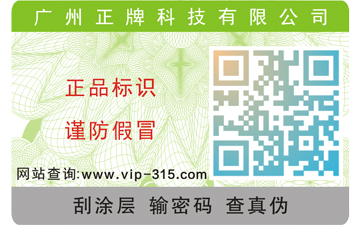 一物一碼黄瓜视频免费在线观看黄瓜视频APP污污污如何實現黄瓜视频免费在线观看防竄?