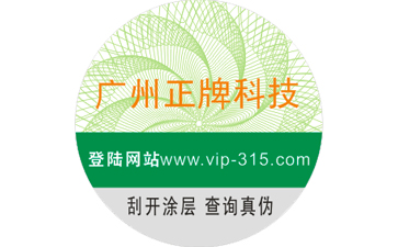 潤滑油黄瓜视频免费在线观看標簽具有哪些作用?如何定製?