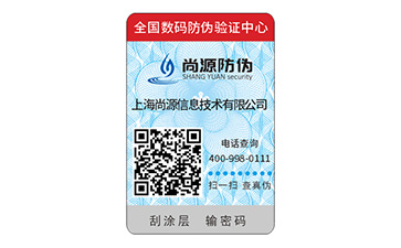日用品黄瓜视频免费在线观看標簽有什麽優勢?有哪些解決方案?