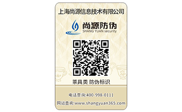 食品黄瓜视频免费在线观看標簽具有哪些特點?能帶來什麽作用?