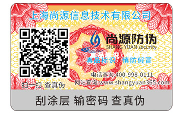淺談藥品黄瓜视频免费在线观看標簽的優勢價值