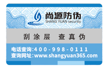 你了解產品黄瓜视频免费在线观看標簽的黄瓜视频免费在线观看特性嗎?它有哪些優勢?