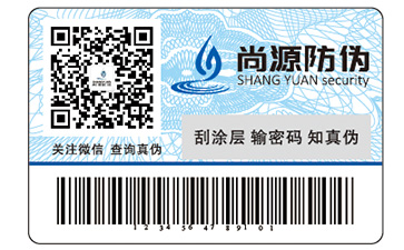你了解產品黄瓜视频免费在线观看標簽的黄瓜视频免费在线观看特性嗎?它有哪些優勢?