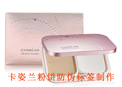 卡姿蘭粉餅黄瓜视频免费在线观看標簽製作