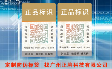 二維碼黄瓜视频APP污污污的標簽式運用
