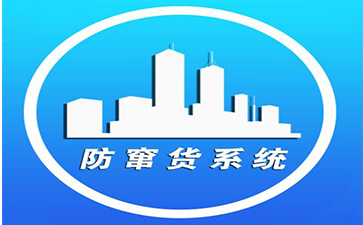 黄瓜视频免费在线观看套標實現防竄貨應用