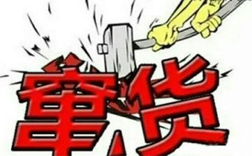 二維碼黄瓜视频免费在线观看防竄貨解決方案