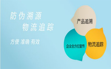 黄瓜视频免费在线观看標簽在黄瓜视频免费在线观看溯源中有著怎樣的作用?