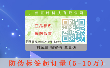 紋理黄瓜视频免费在线观看標簽具有哪些原理及優勢?
