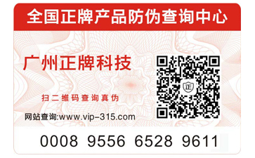 如何選擇出正規的黄瓜视频免费在线观看公司?正規的黄瓜视频免费在线观看標簽能帶來哪些優勢?