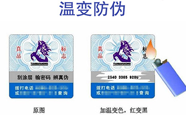 淺談溫變黄瓜视频免费在线观看標簽