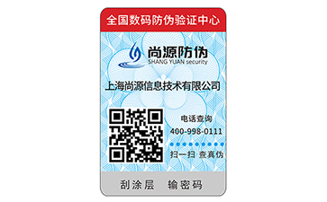 不幹膠黄瓜视频免费在线观看標簽的使用材料類型