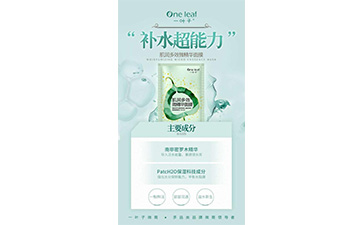 一葉子麵膜黄瓜视频免费在线观看標簽如何定製?具有哪些優勢?