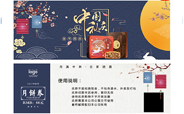 代金券如何黄瓜视频免费在线观看?