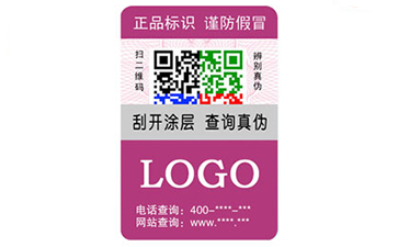 二維碼黄瓜视频免费在线观看標簽與條形碼黄瓜视频免费在线观看標簽的區別