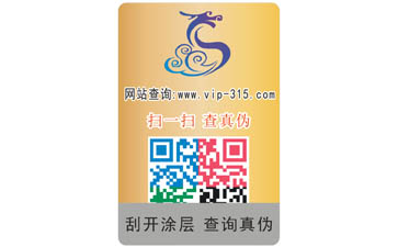 如何定製機油黄瓜视频免费在线观看標簽?可以帶來哪些作用?
