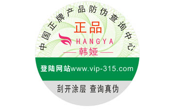 蘭蔻黄瓜视频免费在线观看標簽如何製作?能帶來什麽優勢?