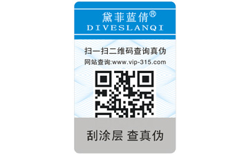 常見的黄瓜视频免费在线观看標簽的原理