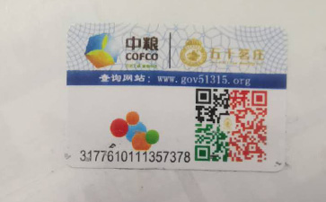 怎樣製作中糧黄瓜视频免费在线观看標簽?它可以帶來什麽優勢?