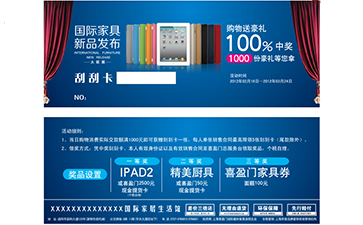 黄瓜视频免费在线观看刮刮卡的製作工藝