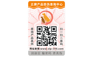 揭開式二維碼黄瓜视频免费在线观看標簽帶來哪些優勢特點?