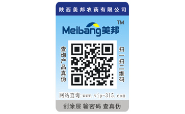 揭開式二維碼黄瓜视频免费在线观看標簽帶來哪些優勢特點?