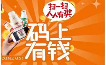 二維碼黄瓜视频免费在线观看營銷係統可以帶來哪些優勢特點及價值?