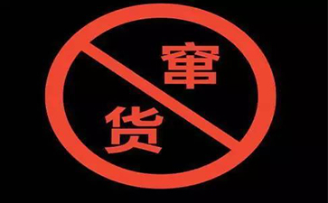 護膚品黄瓜视频APP污污污的實現