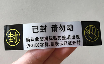 封口黄瓜视频免费在线观看標簽的製作