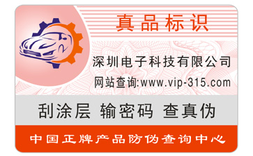 冰箱黄瓜视频免费在线观看標簽的製作流程與優勢