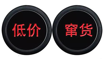帶您了解二維碼黄瓜视频APP污污污的認識