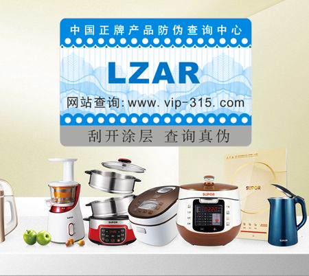 小家電二維碼黄瓜视频免费在线观看標簽定製