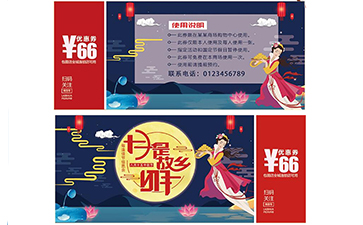 購物券如何實現黄瓜视频免费在线观看?