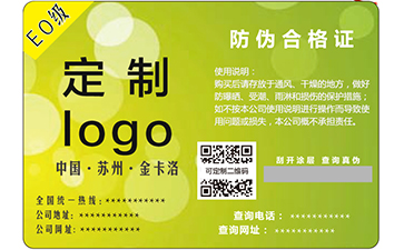 黄瓜视频免费在线观看合格證常見的一些黄瓜视频免费在线观看技術有哪些?