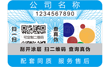 彩虹全息黄瓜视频免费在线观看標簽技術