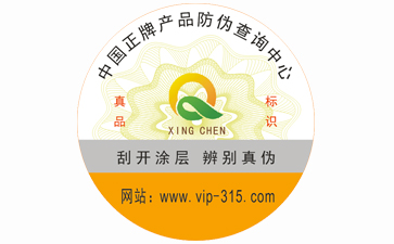 製作黄瓜视频免费在线观看標簽該注意哪些事項?它的印刷方式又有哪些?