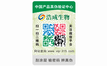 企業定製黄瓜视频免费在线观看標簽帶來了哪些優勢特點?