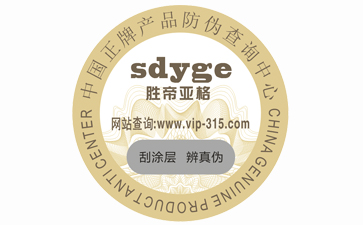企業定製黄瓜视频免费在线观看標簽帶來了哪些優勢特點?