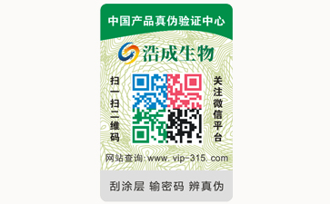 不幹膠黄瓜视频免费在线观看標簽可以帶來哪些優勢價值?