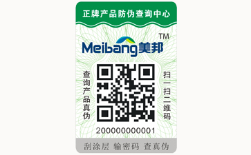不同的二維碼黄瓜视频免费在线观看標簽都具有哪些優缺點?