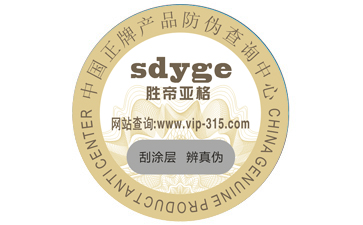 不同的二維碼黄瓜视频免费在线观看標簽都具有哪些優缺點?