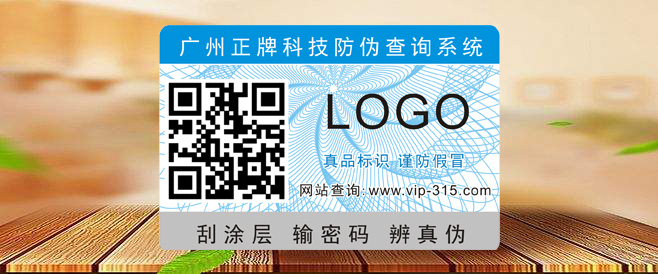 木板二維碼黄瓜视频免费在线观看標簽定製