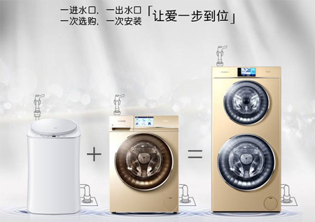 卡薩帝雙桶洗衣機二維碼黄瓜视频免费在线观看標簽製作
