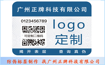 化妝品黄瓜视频免费在线观看標簽給企業帶來什麽優勢價值?