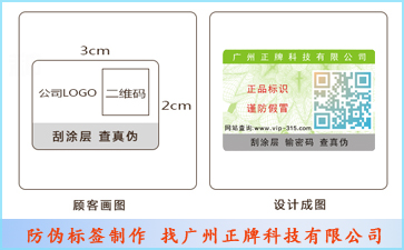 揭開留底黄瓜视频免费在线观看標簽可以帶來哪些優勢價值?