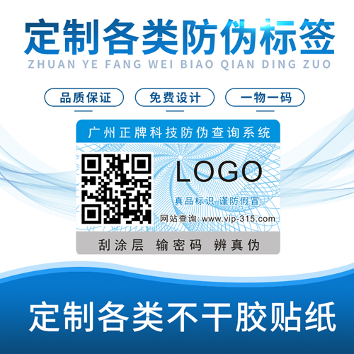不幹膠黄瓜视频免费在线观看標簽的功能和主要分類